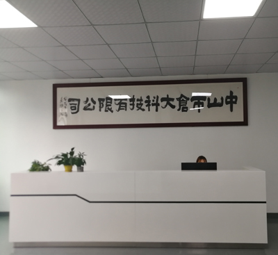 Zhongshan Hyperda Technology Co., Ltd.